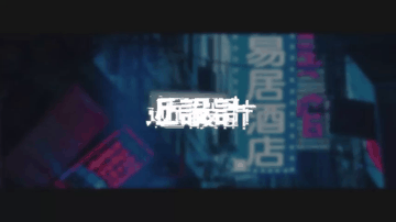 A cyberpunk-style glitch walkthrough built with modern frontend techniques for responsive and reusable UI.