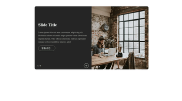 A 50/50 slider built with modern frontend techniques for responsive and reusable UI.