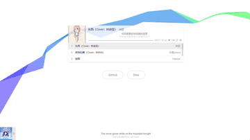 A vue aplayer built with modern frontend techniques for responsive and reusable UI.