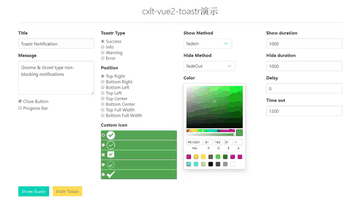 A cxlt vue2 toastr built with modern frontend techniques for responsive and reusable UI.