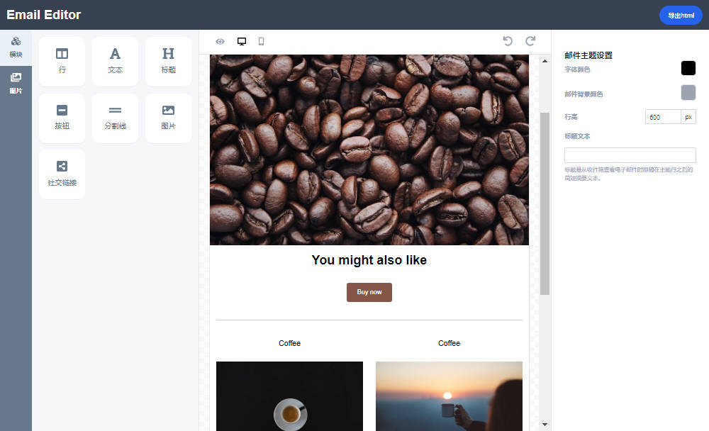 A a react component that allows users to create emails using a drag-and-drop interface built with modern frontend techniques for responsive and reusable UI.
