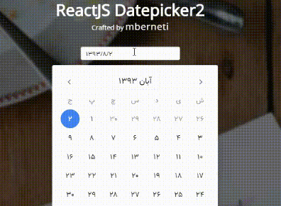 A a simple datepicker component for react with persian jalaali calendar built with modern frontend techniques for responsive and reusable UI.