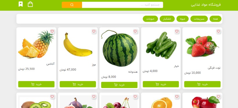 A a simple react shopping cart built with modern frontend techniques for responsive and reusable UI.