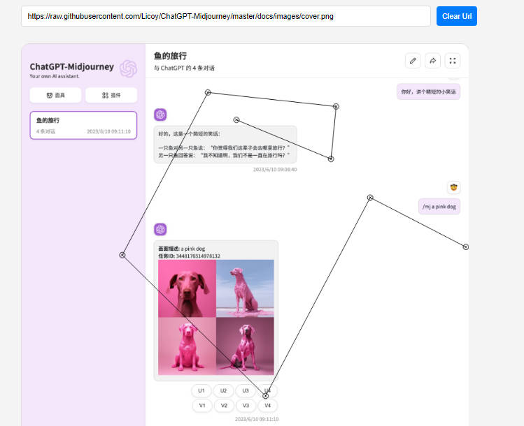 A a simple tool to replicate midjourney's inpainting modal interface built with modern frontend techniques for responsive and reusable UI.