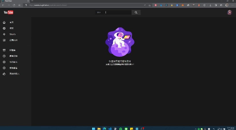 A a youtube search function clone project built with react, typescript, react-router built with modern frontend techniques for responsive and reusable UI.