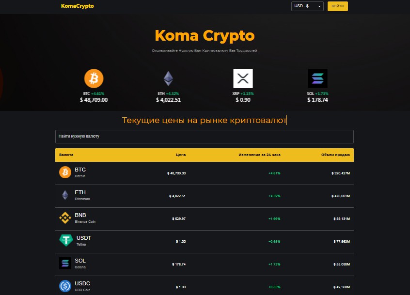 A crypto api site with mui/firebase and others modern libraries built with modern frontend techniques for responsive and reusable UI.
