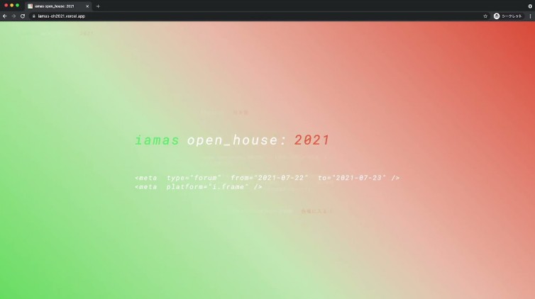 A i.frame: an open-source platform for decentralized online events built with modern frontend techniques for responsive and reusable UI.